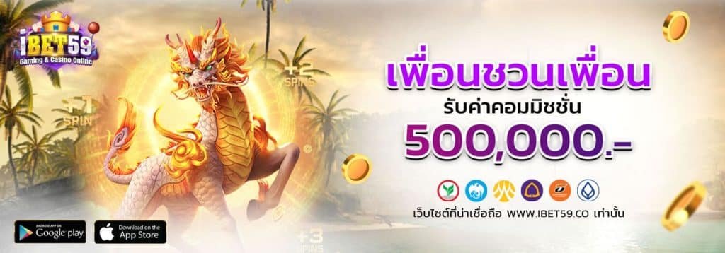 สล็อตออนไลน์