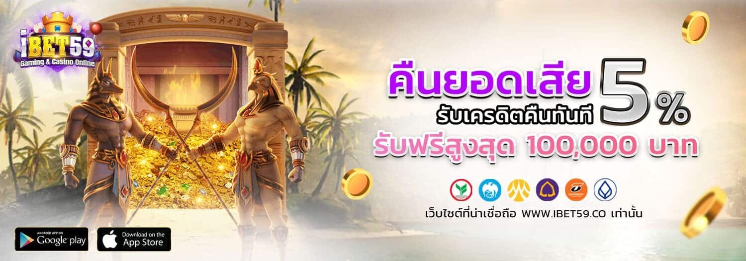 queen bounty-ทดลองเล่นสล็อตเว็บตรง
